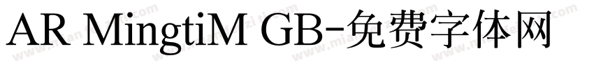 AR MingtiM GB字体转换